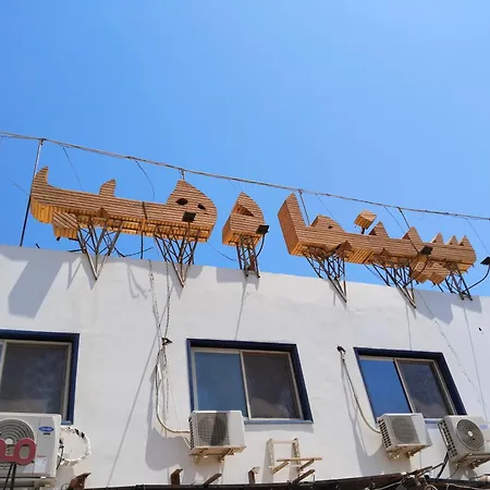 Cinema Dahab