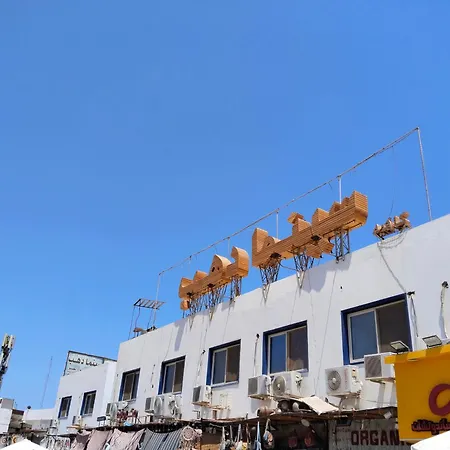 Cinema Dahab